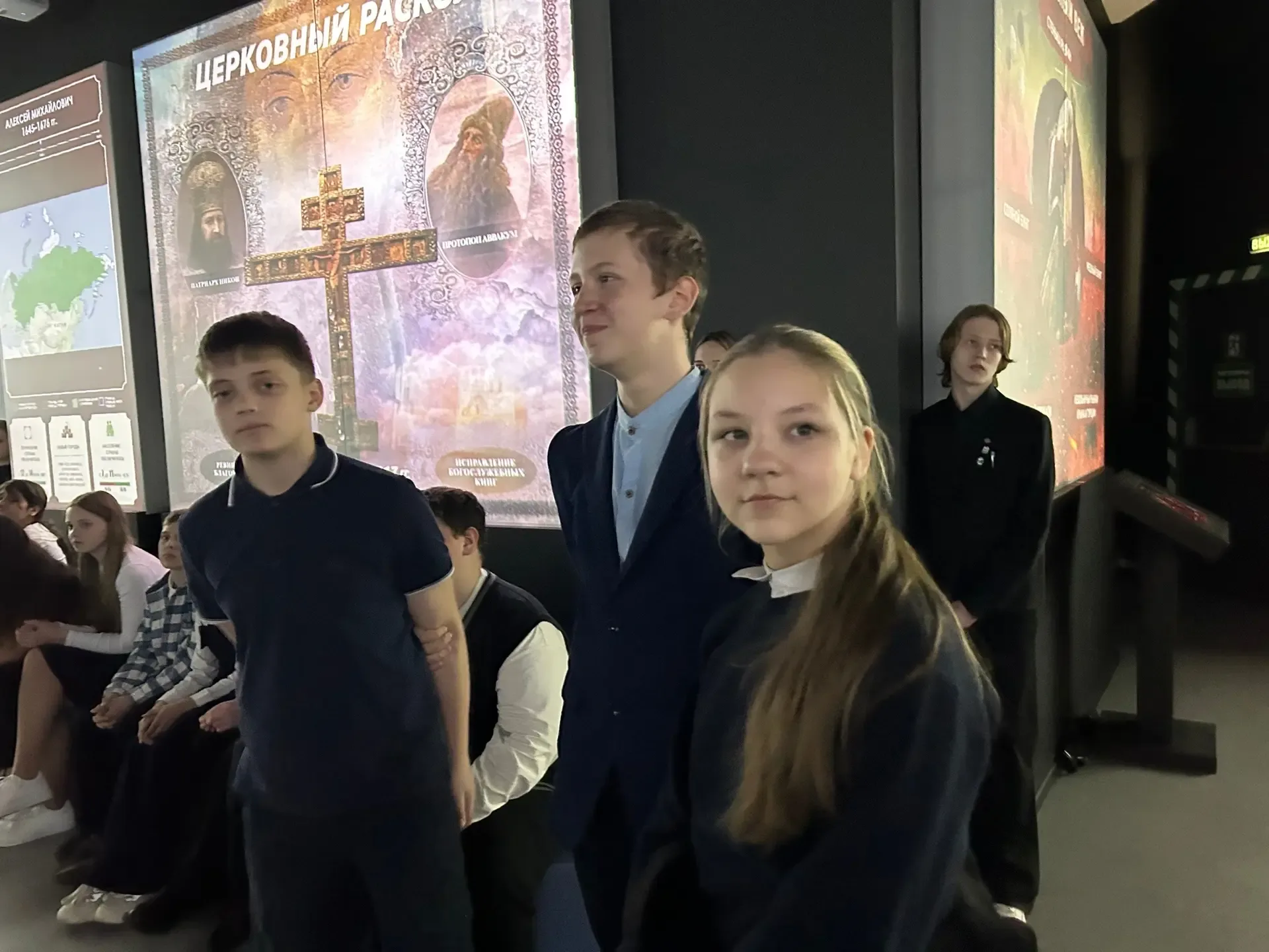 Путешествие в прошлое: Романовы в мультимедийном формате! 👑  Наши ученики 6-1 и 4-4 классов совершил