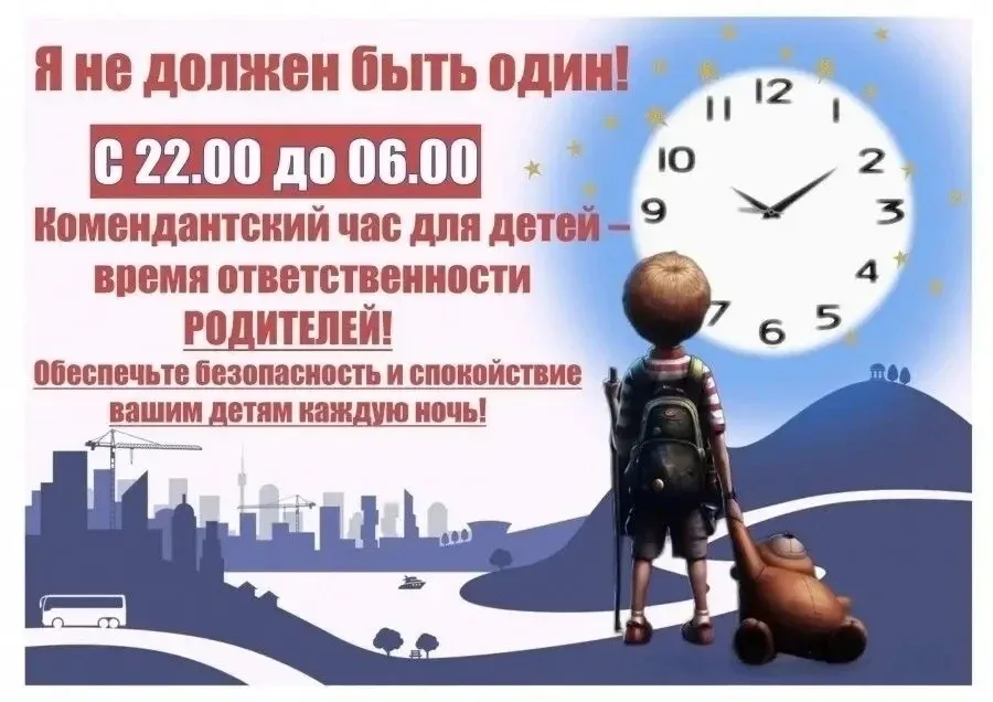 👨‍👩‍👧‍👦 Уважаемые родители!                                                                         