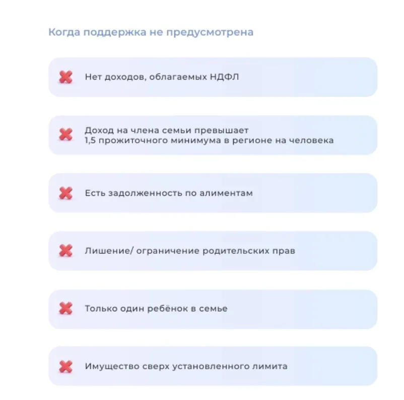 ❗️С 1 июня Отделение СФР по Бурятии начнет прием заявлений на новую ежегодную выплату работающим род