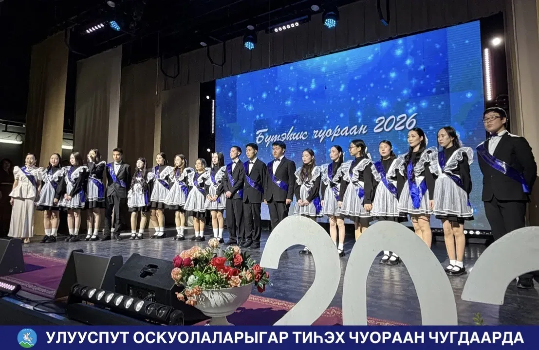 УЛУУСПУТ ОСКУОЛАЛАРЫГАР ТИҺЭХ ЧУОРААН ЧУГДААРДА   Бүгүн, ыам ыйын 26 күнүгэр, улууспут оскуолаларыга