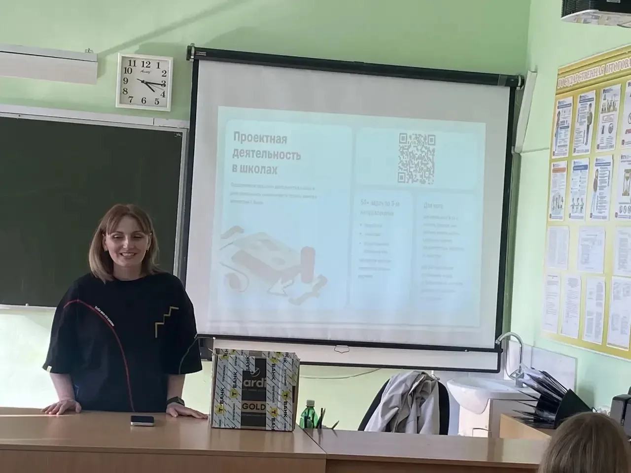 Встреча с профессионалом  В 7 «А» классе прошёл полезный урок профориентации! В гости к ребятам приш
