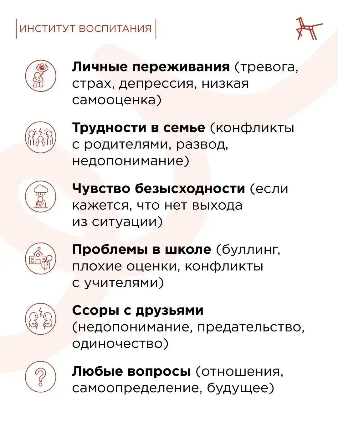 Сегодня, 17 мая, отмечается День детского телефона доверия.   Это важная дата, призванная напомнить 