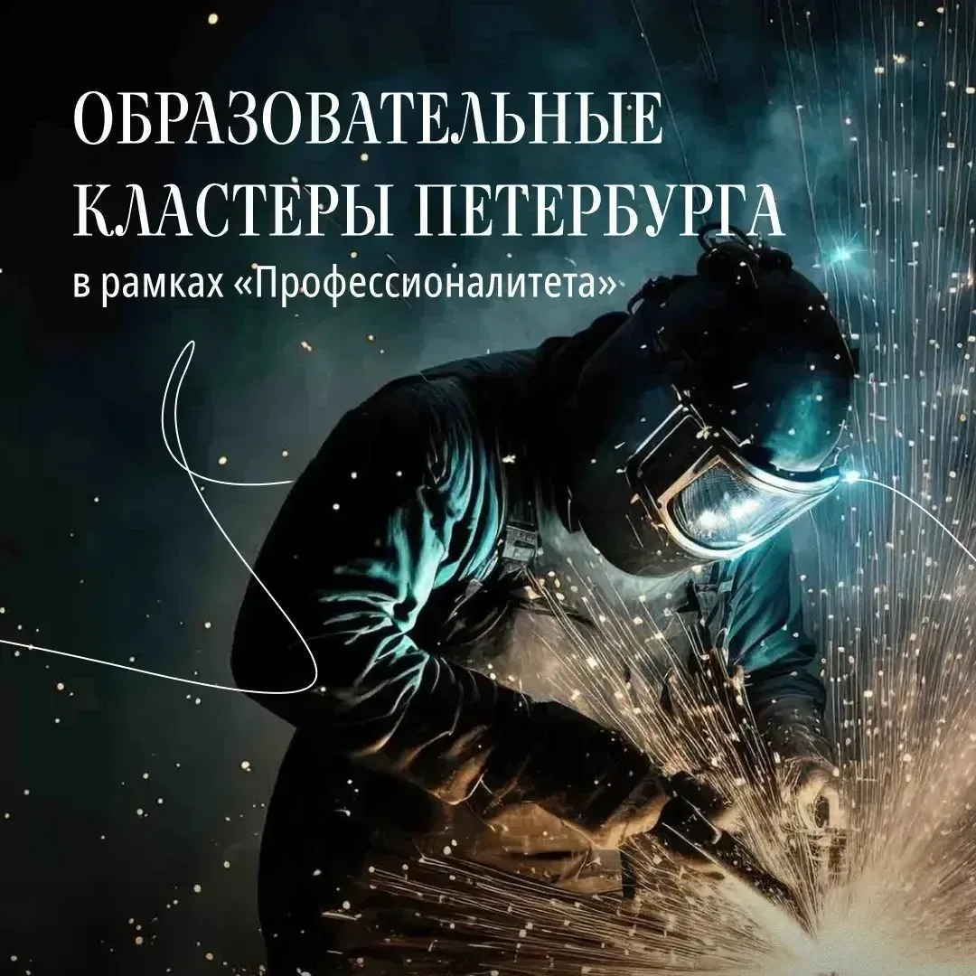 После 9 класса важно определиться с дальнейшим маршрутом — где учиться и на кого.  Можно остаться в 