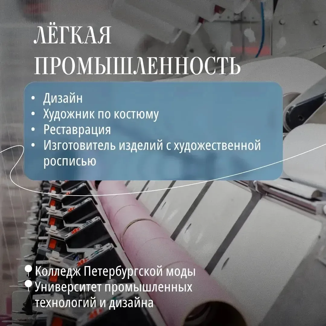 После 9 класса важно определиться с дальнейшим маршрутом — где учиться и на кого.  Можно остаться в 
