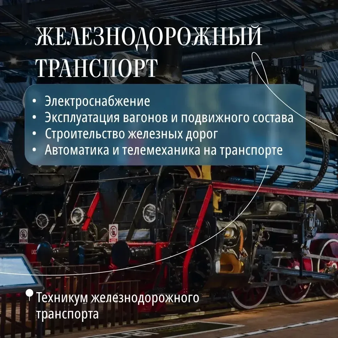 После 9 класса важно определиться с дальнейшим маршрутом — где учиться и на кого.  Можно остаться в 