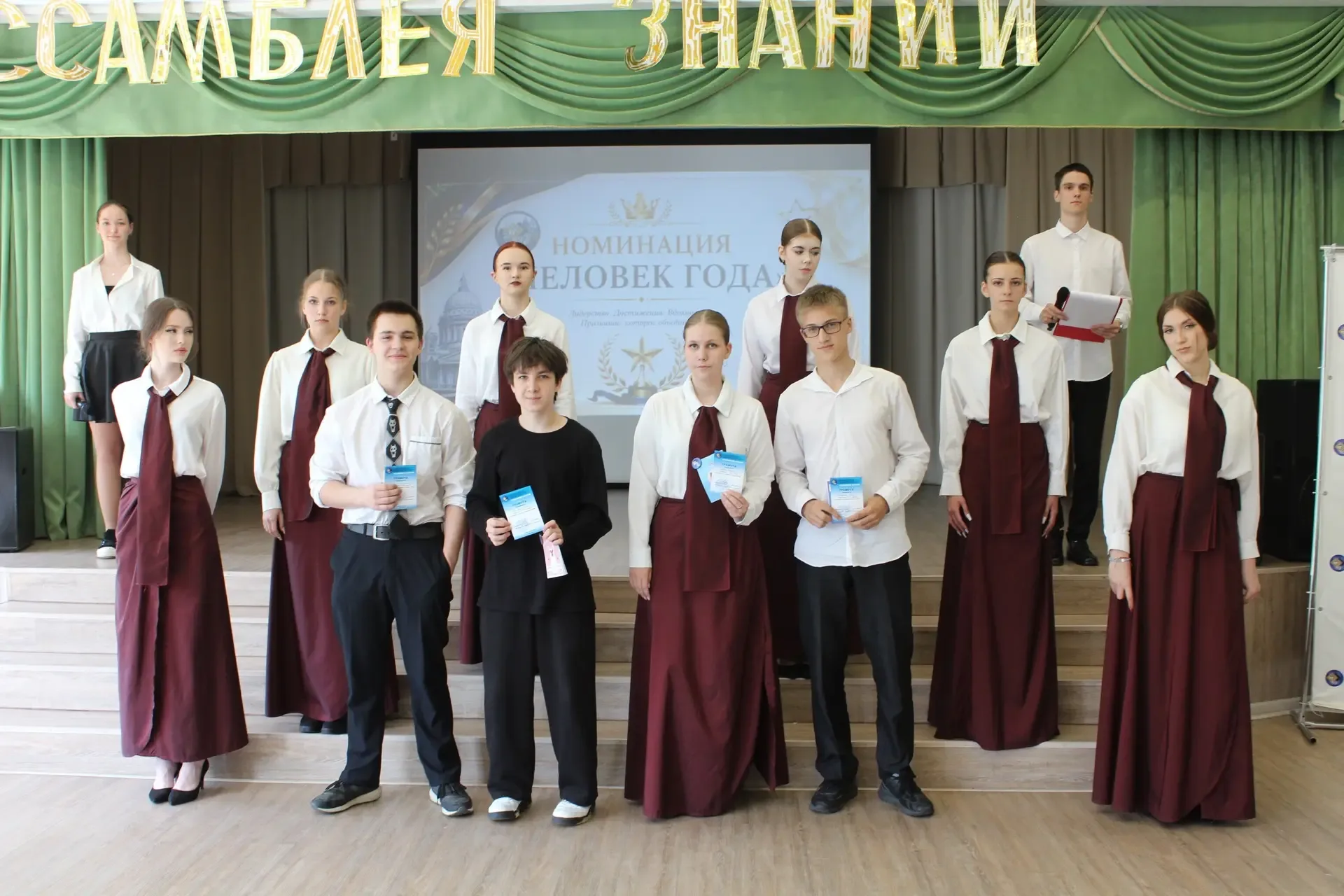 🎓✨ Ассамблея знаний — территория идей, культуры и открытий  20 мая в нашей школе для учащихся 1–11 к