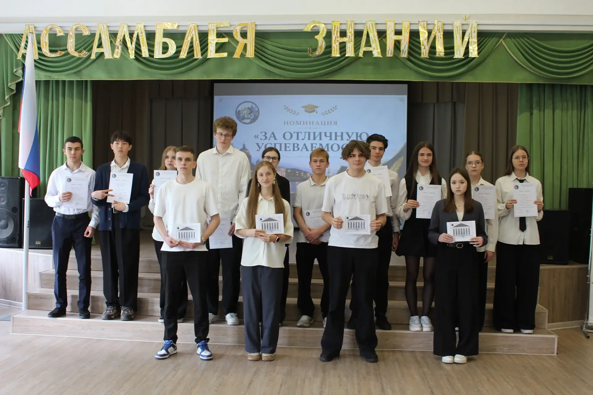 🎓✨ Ассамблея знаний — территория идей, культуры и открытий  20 мая в нашей школе для учащихся 1–11 к