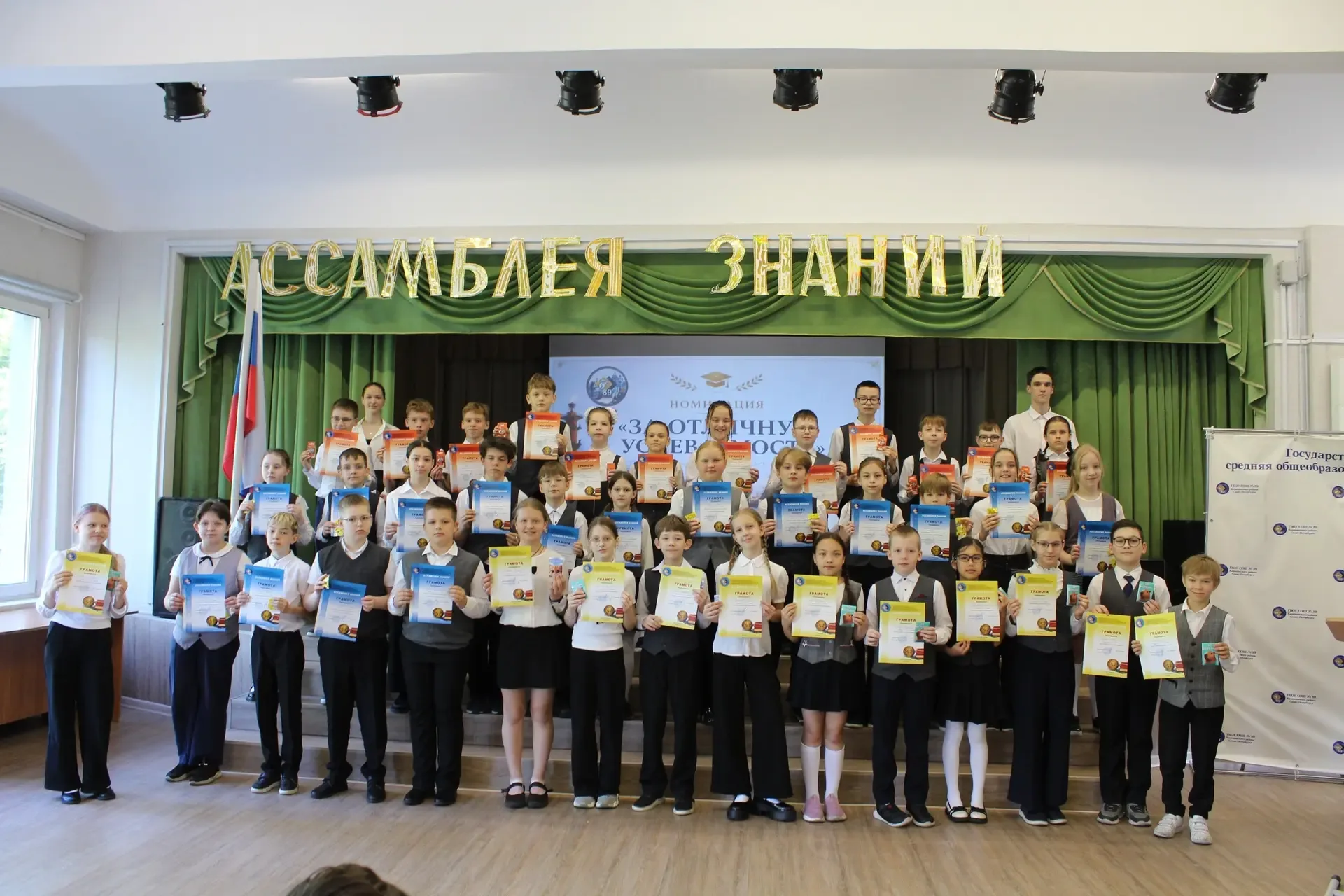 🎓✨ Ассамблея знаний — территория идей, культуры и открытий  20 мая в нашей школе для учащихся 1–11 к