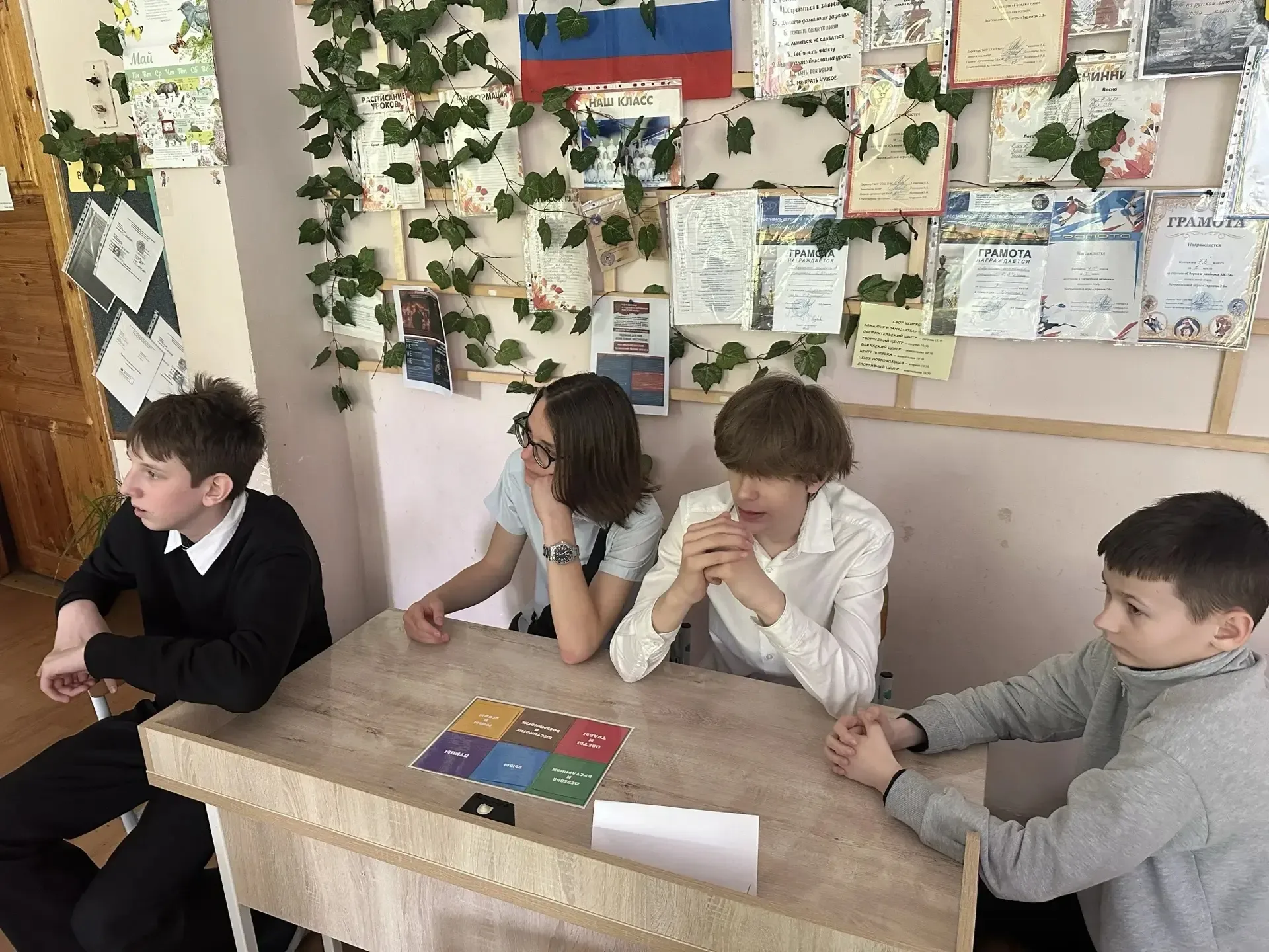 🎓✨ Ассамблея знаний — территория идей, культуры и открытий  20 мая в нашей школе для учащихся 1–11 к