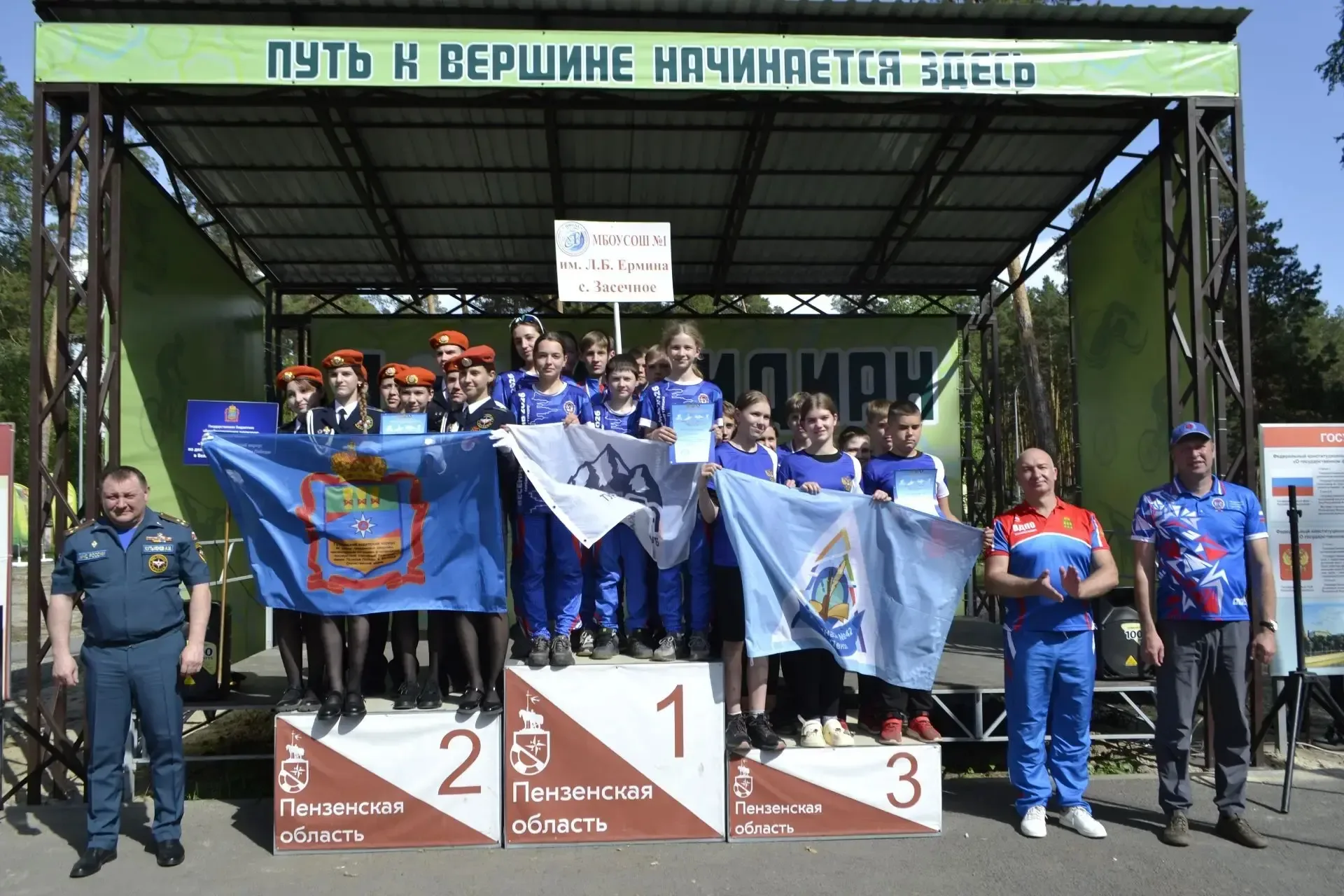 4 дня испытаний и побед! 🔥🔥🔥🔥🔥   🧑‍🚒 С 13 по 16 мая 330 участников из 33 команд боролись за победу в