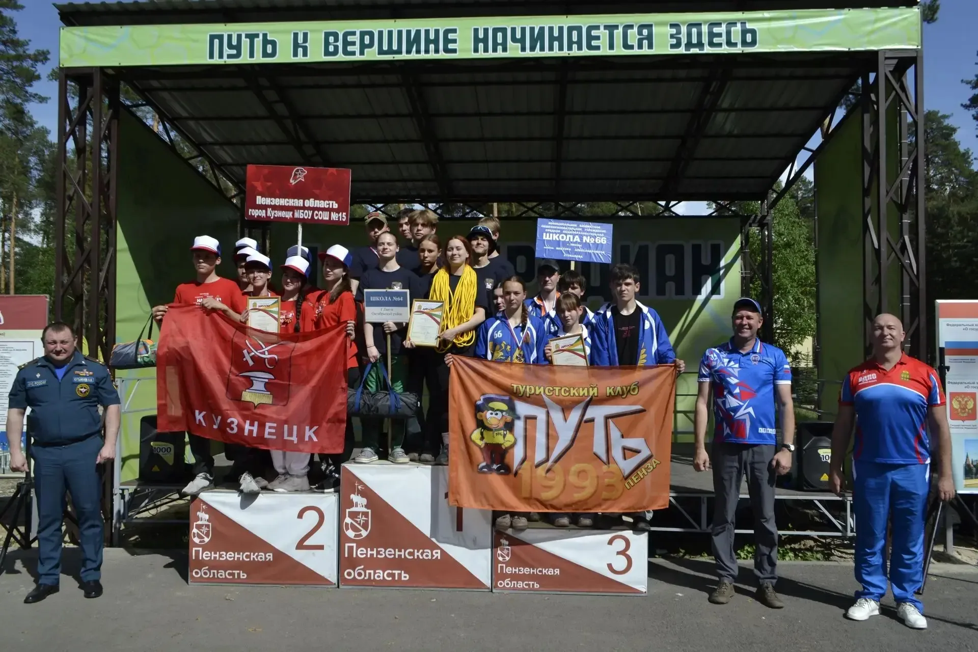 4 дня испытаний и побед! 🔥🔥🔥🔥🔥   🧑‍🚒 С 13 по 16 мая 330 участников из 33 команд боролись за победу в