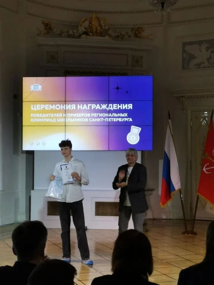 Привет, школа 👋  12 мая в исторических стенах Каменоостровского дворца собрались лучшие из лучших – 