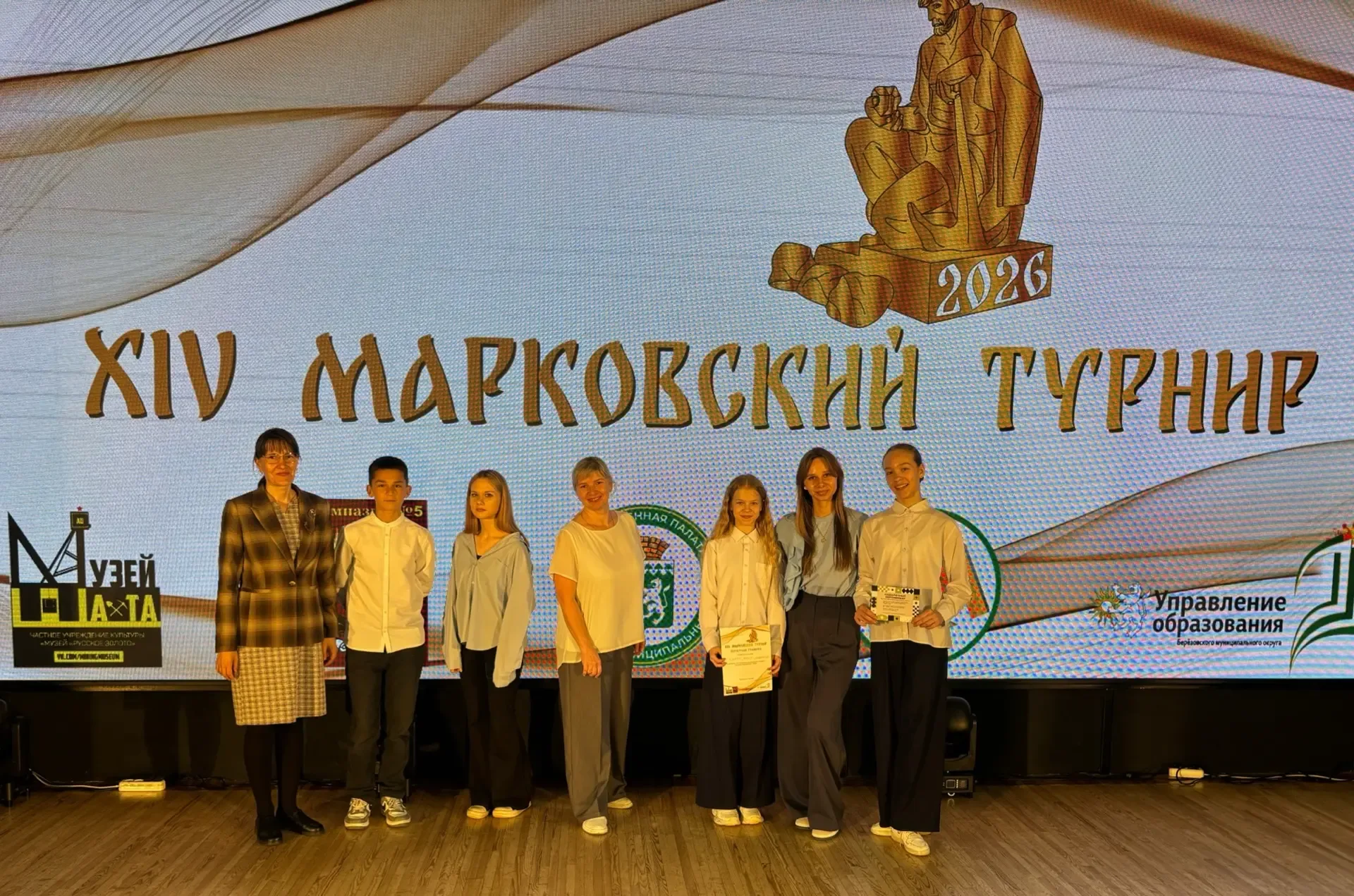 🎉 Марковский турнир: наши ученики в деле!   Сегодня прошёл 14 Марковский турнир «Золотые люди земли 