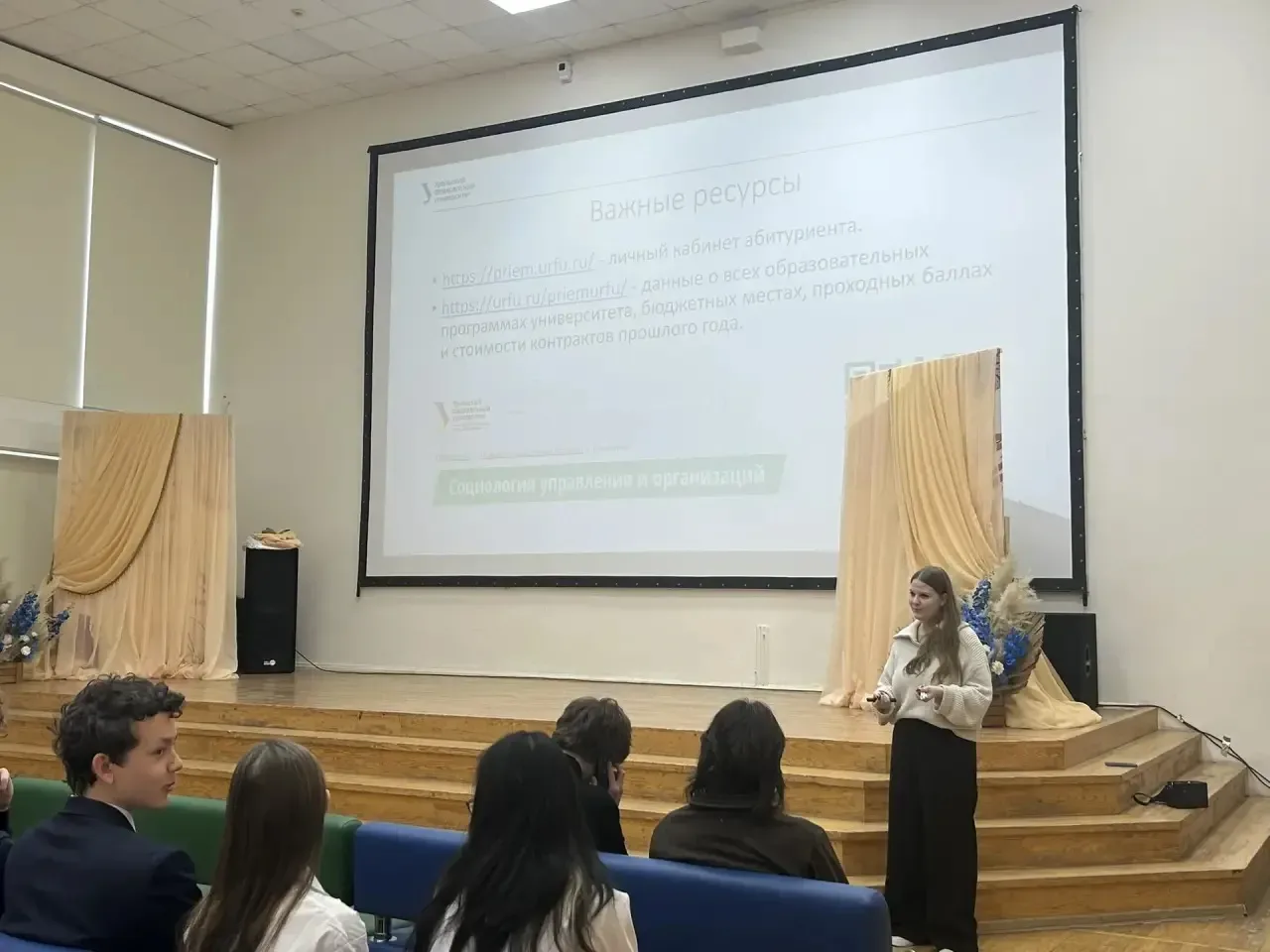 Профориентация полным ходом 🚀  Недавно для наших учеников прошли профориентационные встречи.  💼К уча
