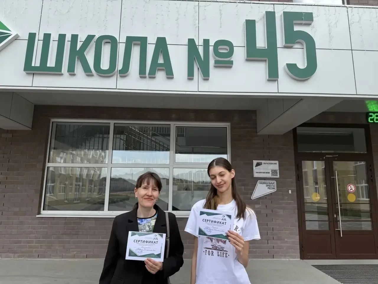 📱«Нейросети в образовании: от теории к практике»  Сегодня на базе БМАОУ СОШ №45 города Березовский п