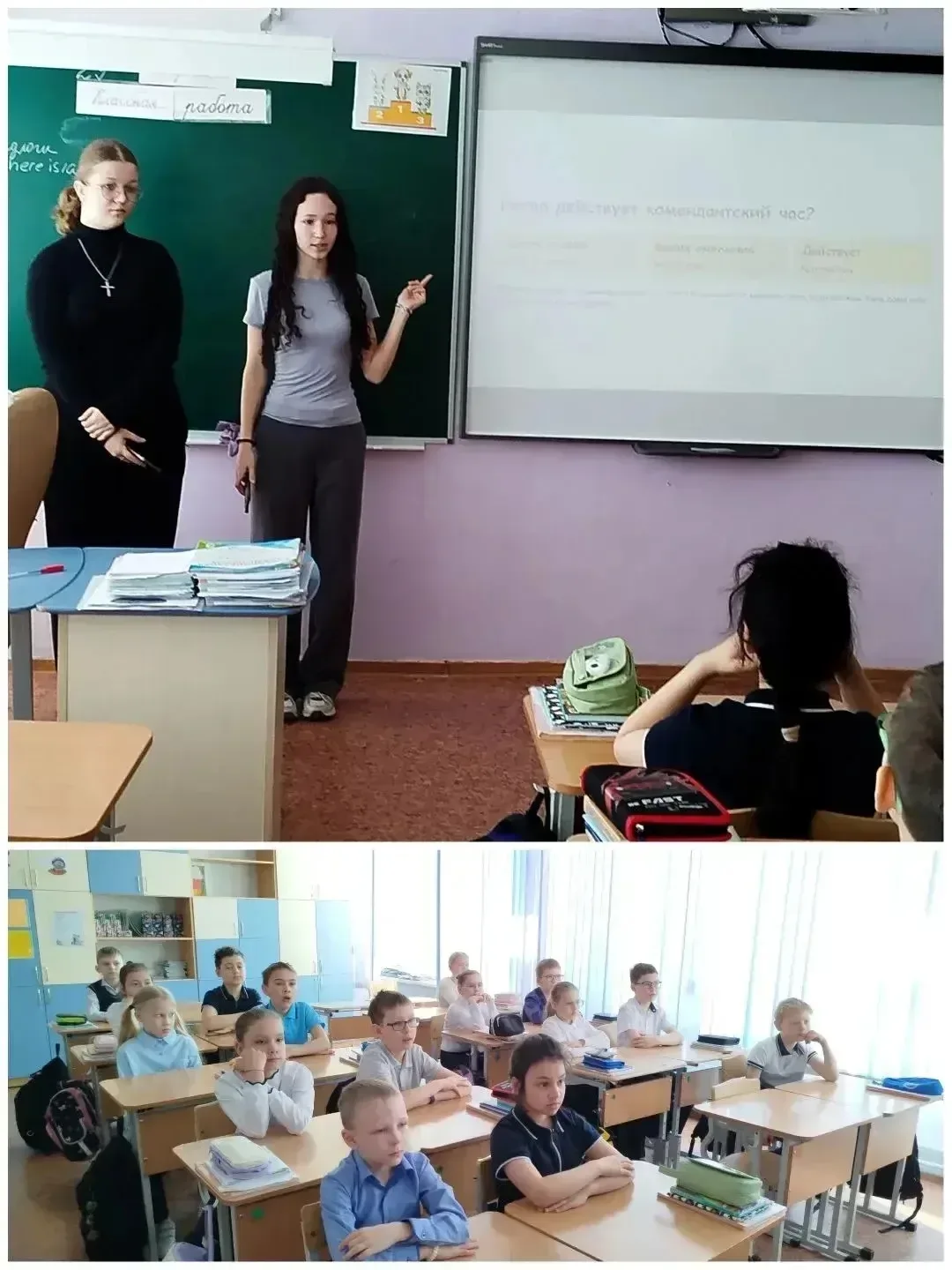 ☝🏼В рамках Единого дня профилактики «Где и когда находятся дети - ответственность родителей» важно н