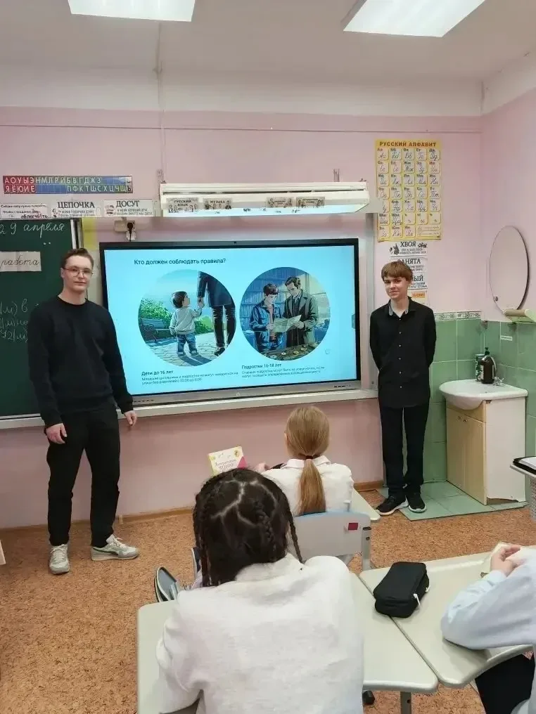 ☝🏼В рамках Единого дня профилактики «Где и когда находятся дети - ответственность родителей» важно н