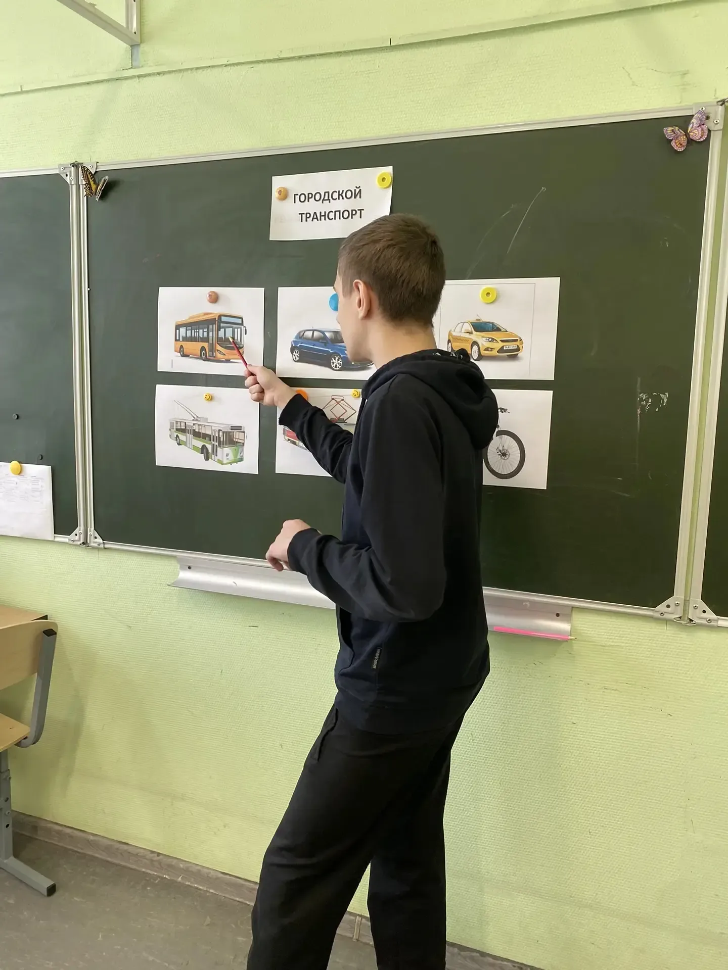 В 9 Д классе прошёл урок на тему «Городской транспорт».     Такие уроки — это важное занятие, которо