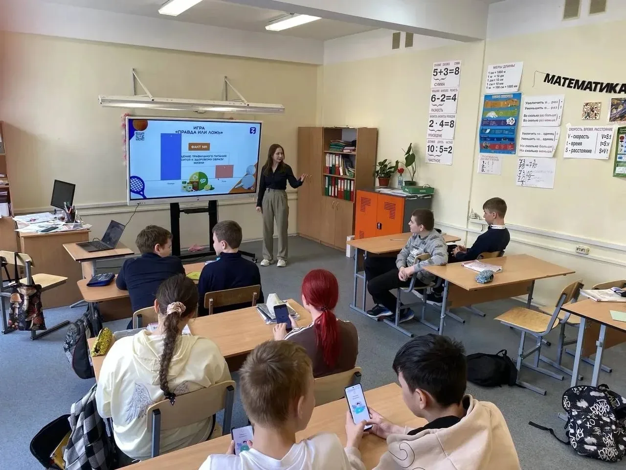 В рамках просветительской акции «Знание. Спорт» в 5Б, 7Б и 8А классах прошли интерактивные мероприят