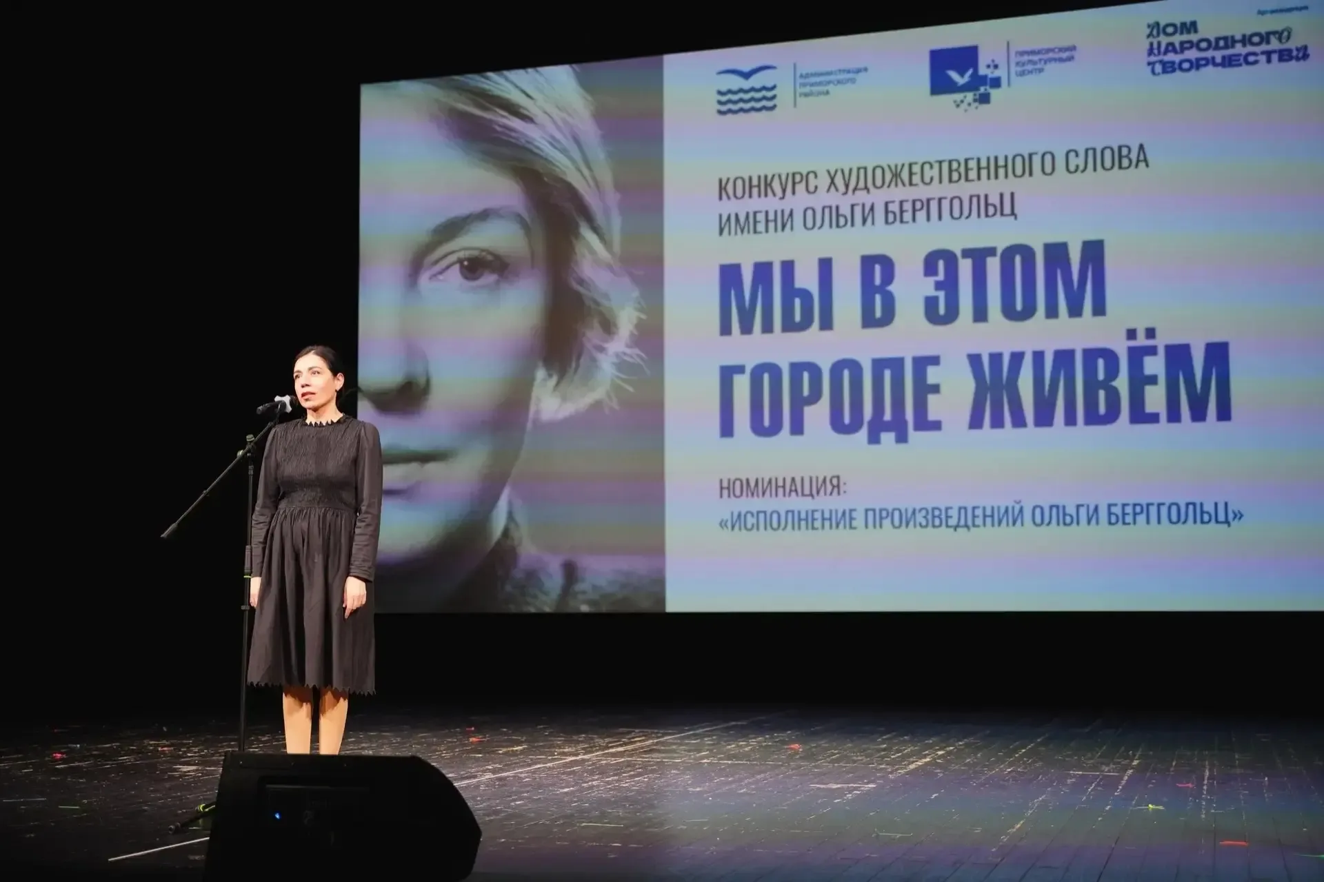 16 мая-  день рождения «голоса блокадного Ленинграда», «блокадной Мадонной» - Ольги Берггольц.  Поэт