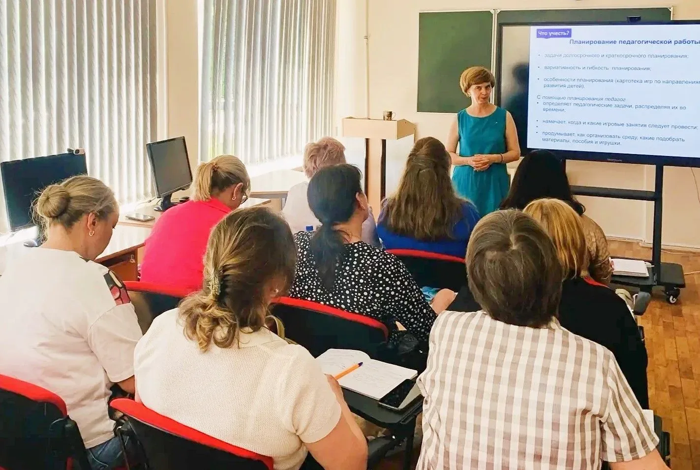 Воспитатели Чувашии прокачали навыки: новые методики в работе с дошколятами  Более 50 воспитателей з
