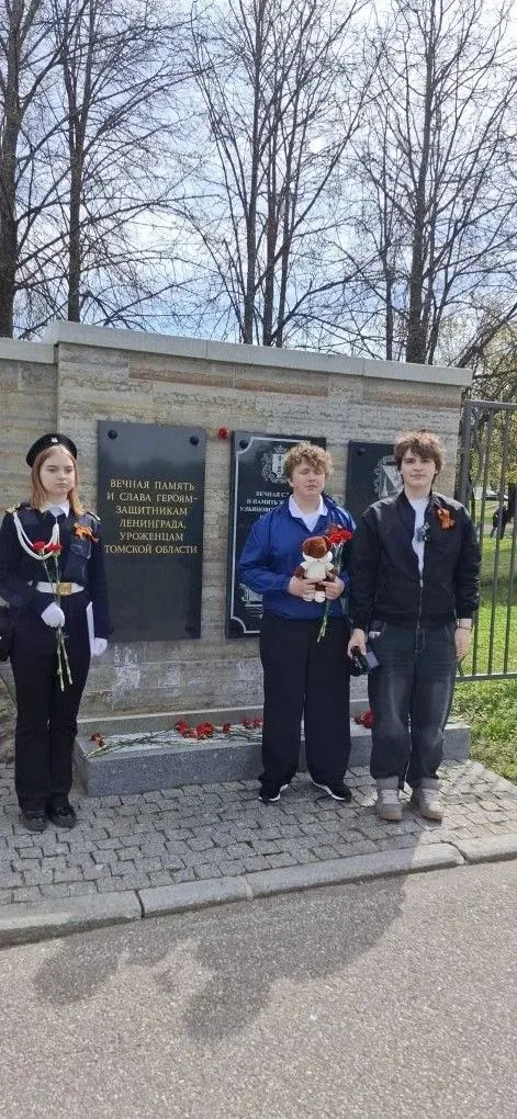 9 мая 2026 года на Пискарёвском мемориале прошла II Межрегиональная молодёжная экскурсия‑перекличка 