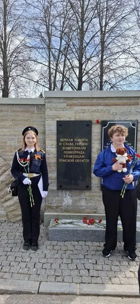9 мая 2026 года на Пискарёвском мемориале прошла II Межрегиональная молодёжная экскурсия‑перекличка 