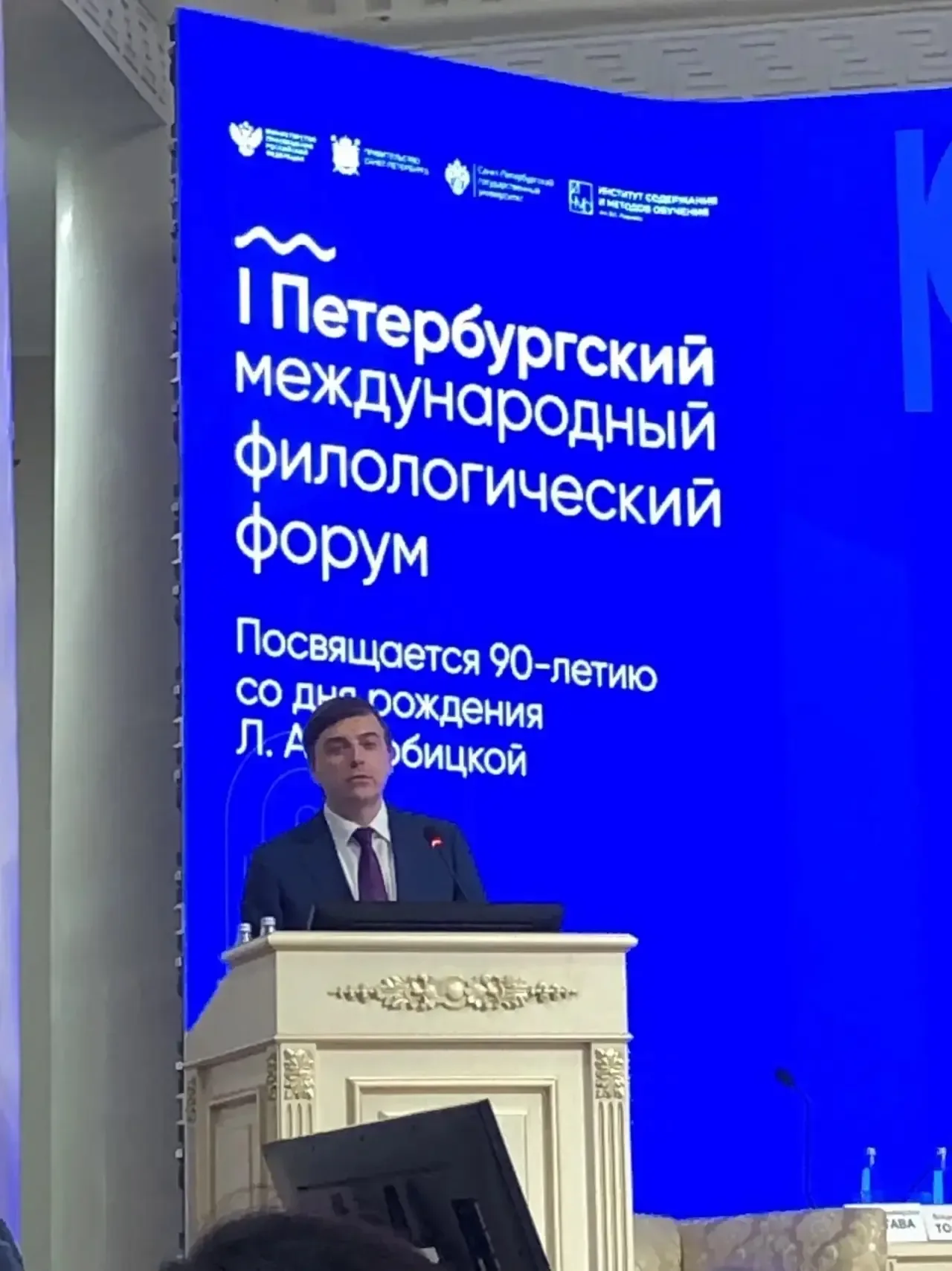 Филологические смыслы Петербурга в стенах «Перспективы»  Для современной школы развитие - это не тол