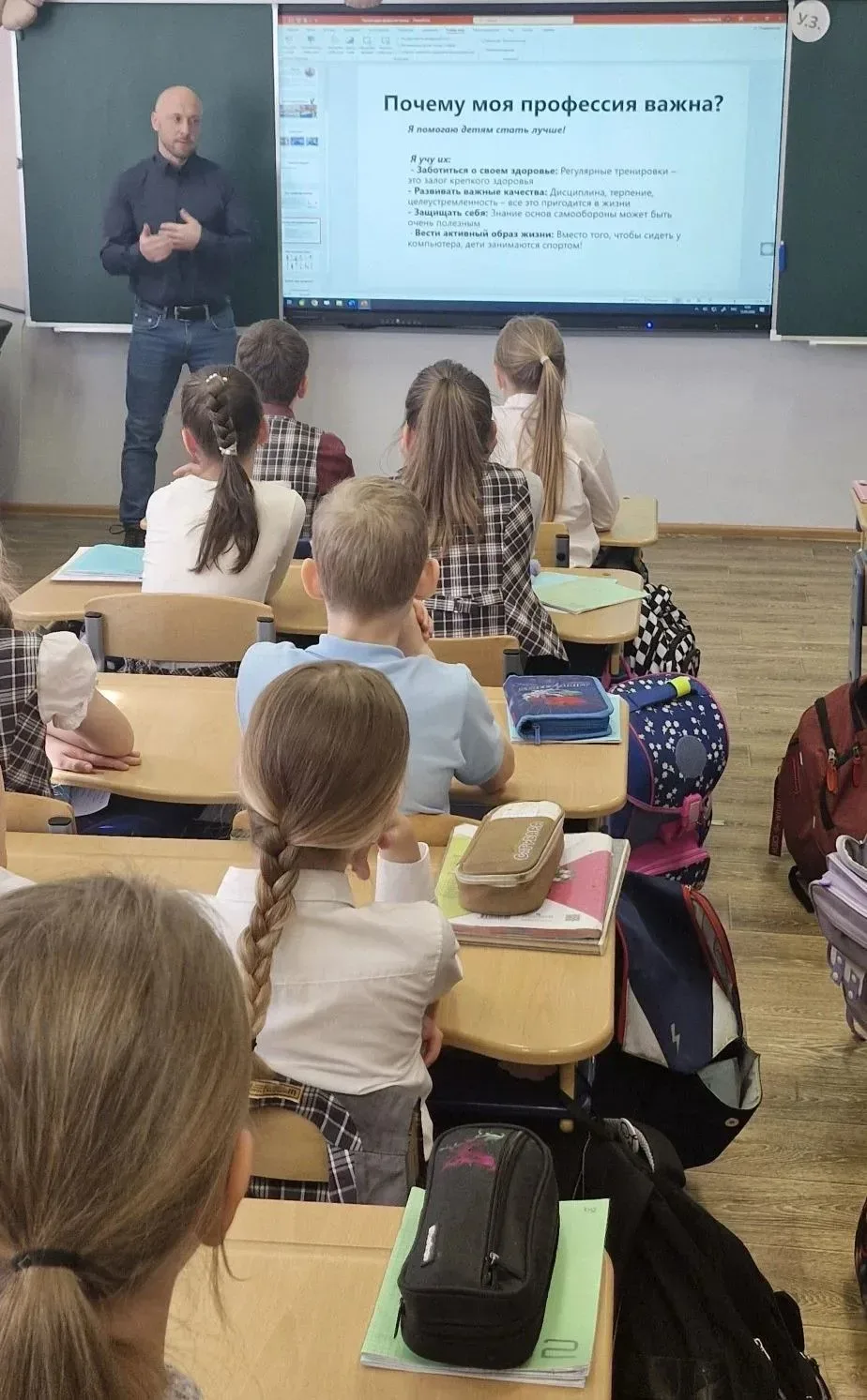 🥋Вчера в 4 «В» классе прошло занятие по профориентации, которое провёл Лайминг Александр. #Лицей179_