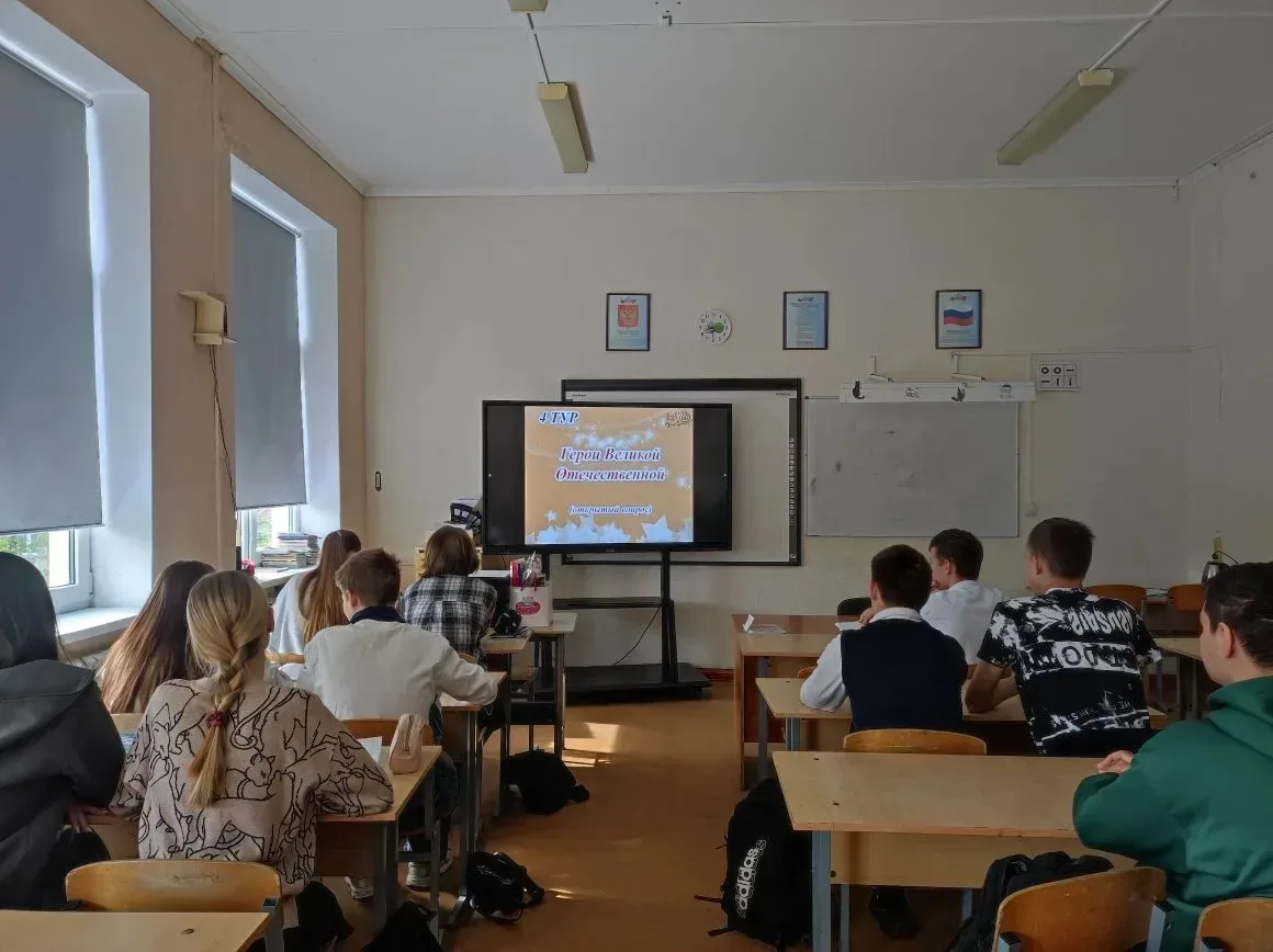 📚 В преддверии Дня Победы: старшеклассники вспоминают историю  На протяжении недели прошли сразу нес