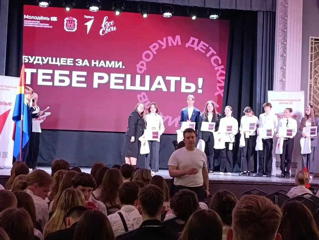 📢Сегодня ученики второго корпуса МАОУ СОШ № 3 Кудрявцева Ксения 7Б2 класс и Богоявленский Константин