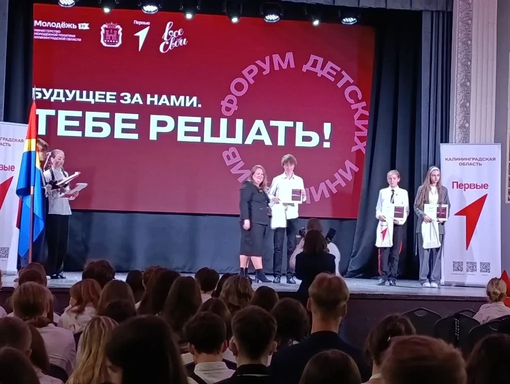 📢Сегодня ученики второго корпуса МАОУ СОШ № 3 Кудрявцева Ксения 7Б2 класс и Богоявленский Константин