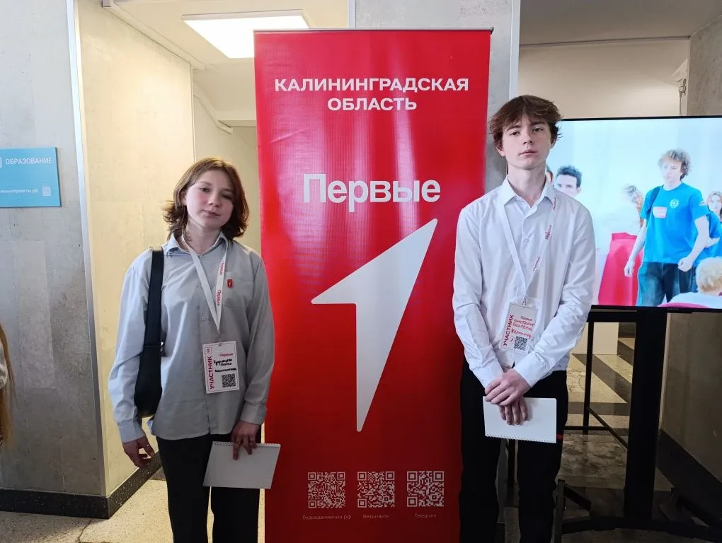📢Сегодня ученики второго корпуса МАОУ СОШ № 3 Кудрявцева Ксения 7Б2 класс и Богоявленский Константин
