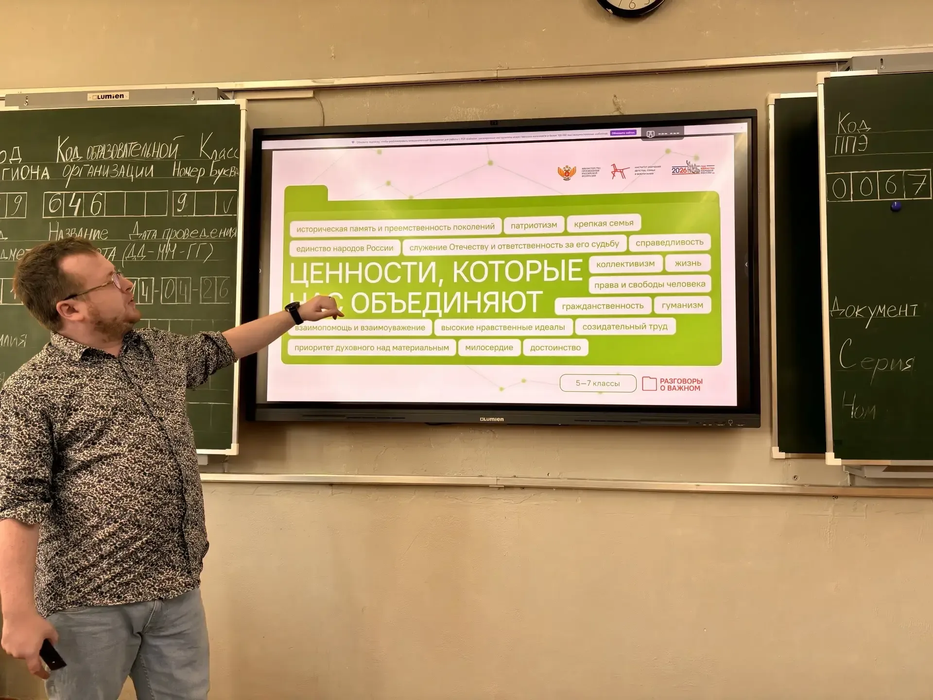 👉18 мая 2026 г., наша школа торжественно начала неделю с традиционной линейки по понедельникам! И эт