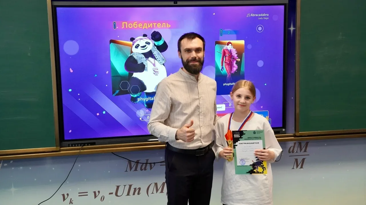 🏀💻 Дорогие друзья, вы же помните, что 24 апреля в нашей Тринадцатой проходили соревнования школьной 