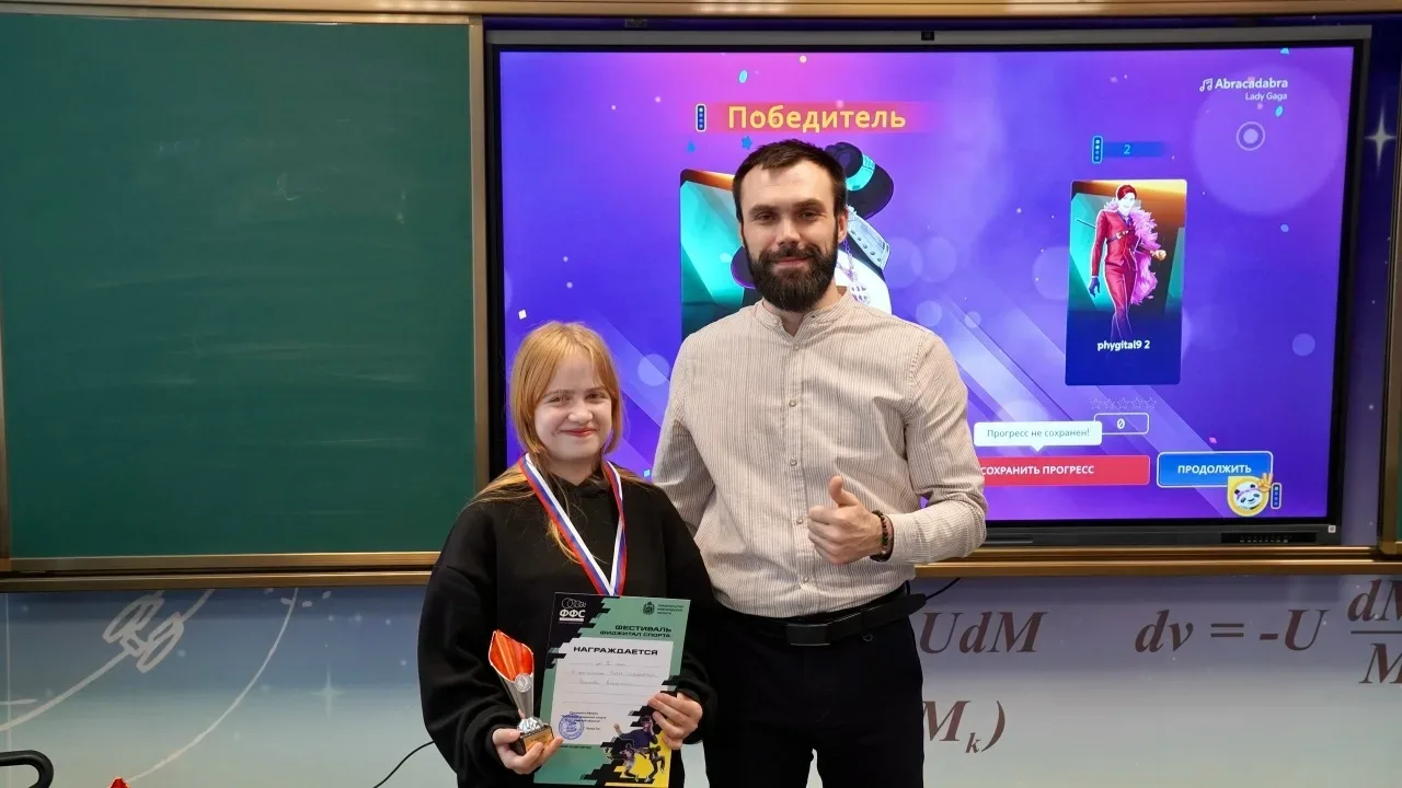 🏀💻 Дорогие друзья, вы же помните, что 24 апреля в нашей Тринадцатой проходили соревнования школьной 