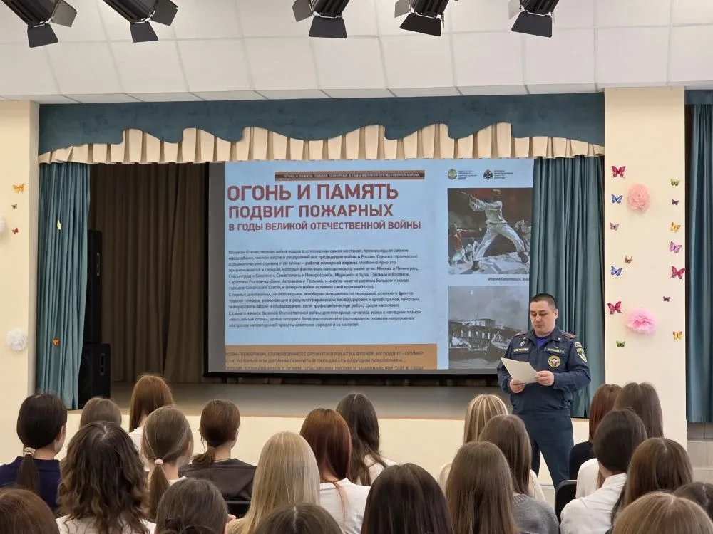 🔥 Огонь и память: как тушили Сталинград и спасали блокадный Ленинград  Сегодня в гостях у 8-х классо