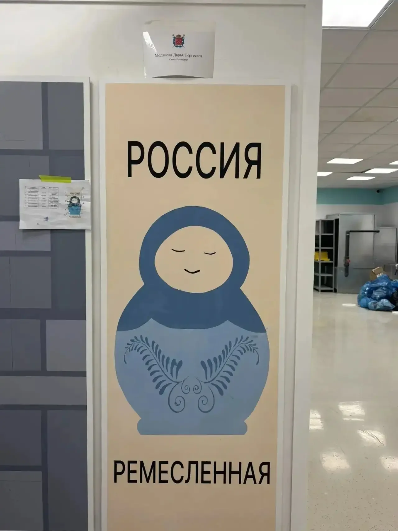 ✨ Выбираем лучшую акцентную стену на тему «Русские народные промыслы» — Голосуем за наших девочек! ✨