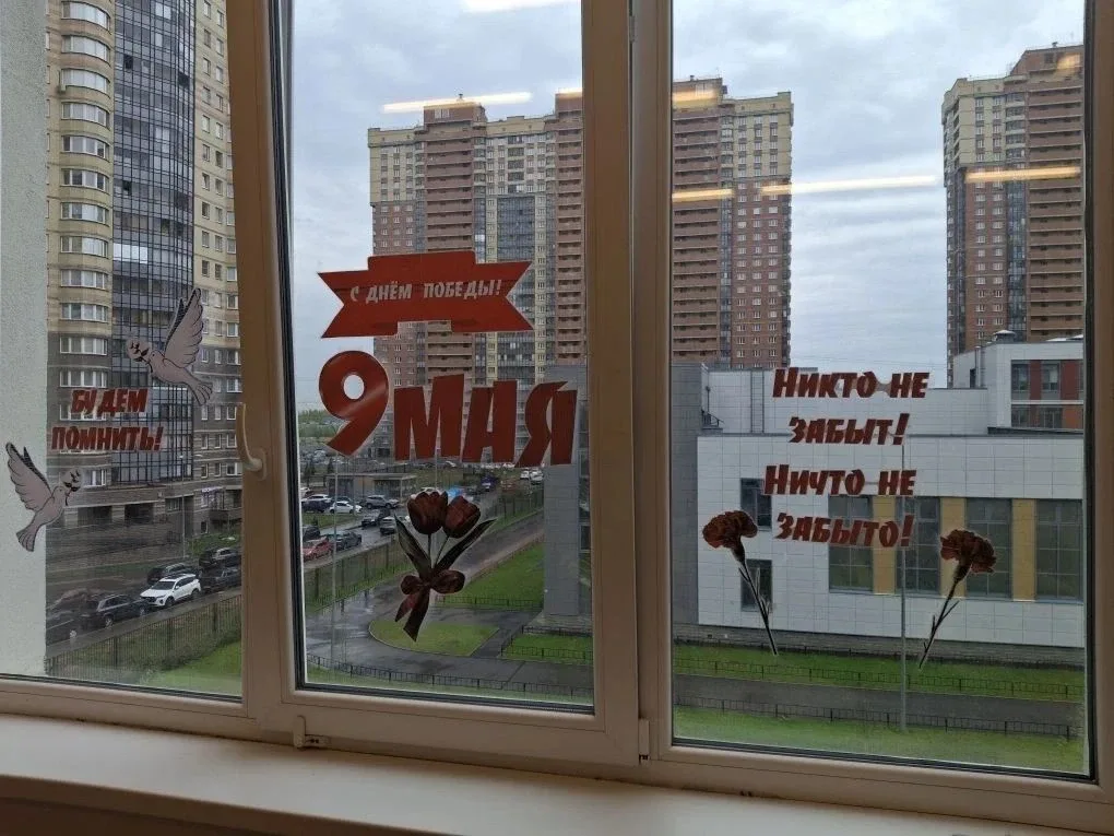 ✨Дорогие друзья, ученики, родители, педагоги!✨ В нашей школе с успехом прошла акция "Окна Победы"! h