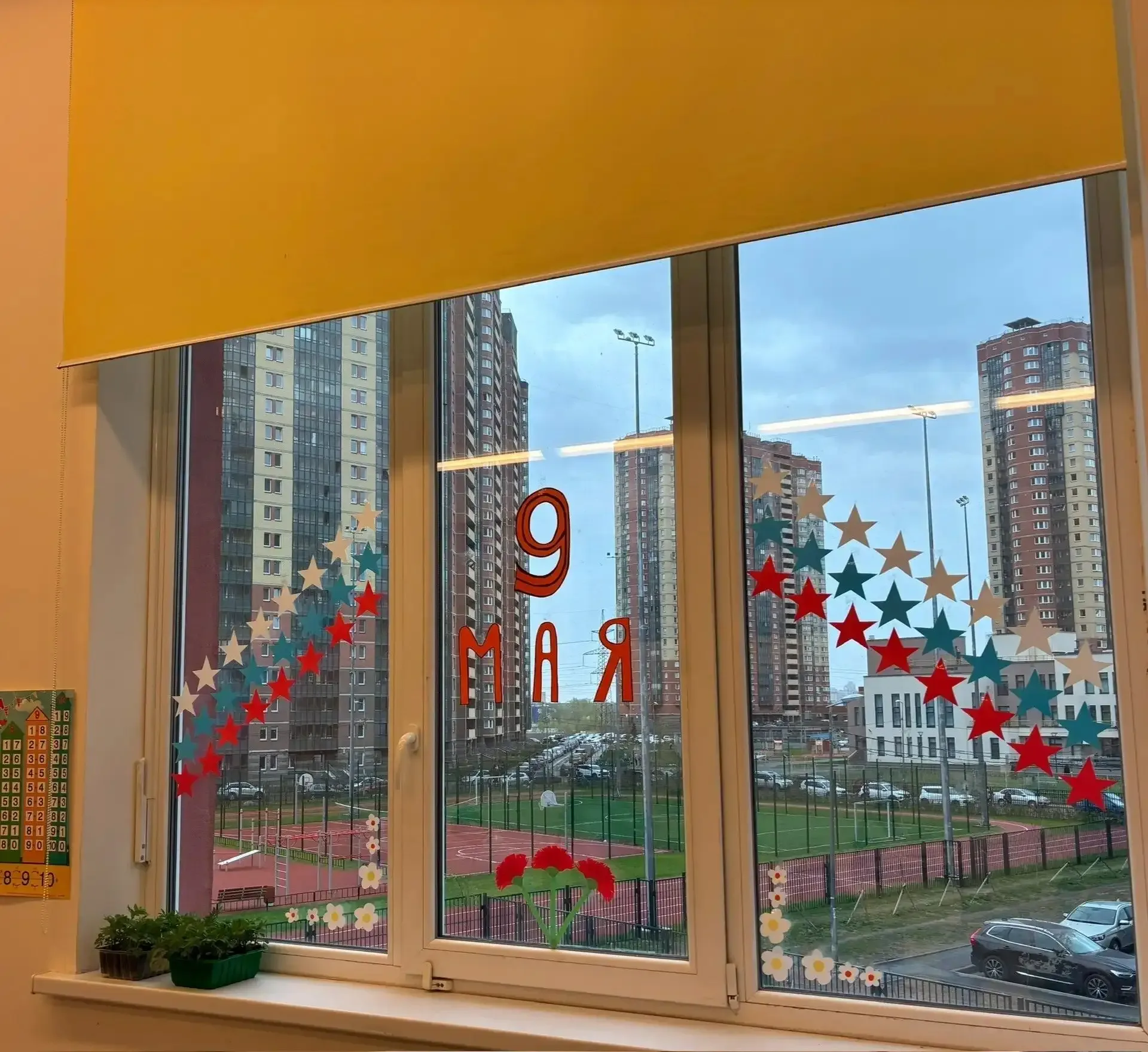✨Дорогие друзья, ученики, родители, педагоги!✨ В нашей школе с успехом прошла акция "Окна Победы"! h
