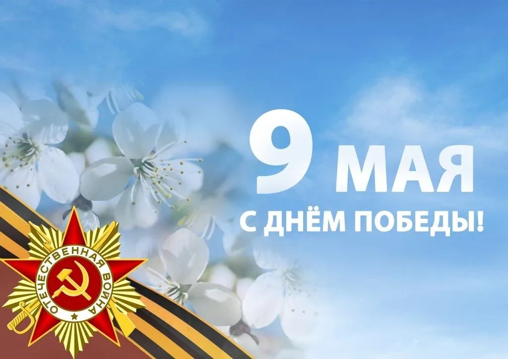 Уважаемые жители нашего города!  ⭐ От имени ООО "УЖХ г. Нефтекамска РБ" сердечно поздравляем вас с Д
