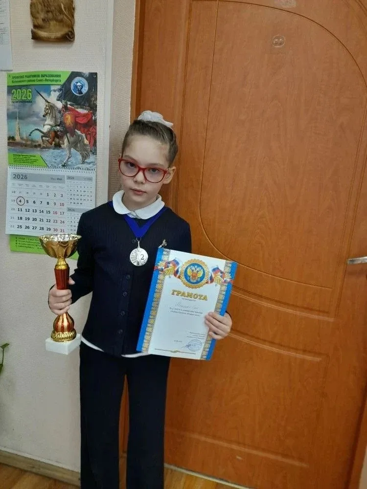#НашаГордость Поздравляем Ширизову Еву, ученицу 1 «Б» класса, с 2 местом на шахматном турнире «Кубок