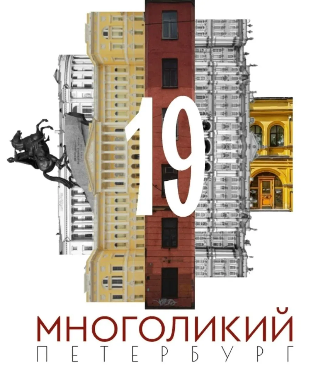 🏆Поздравляем! Гордимся! 16 мая 2026 года. Всероссийская научно-практическая конференция «Многоликий 