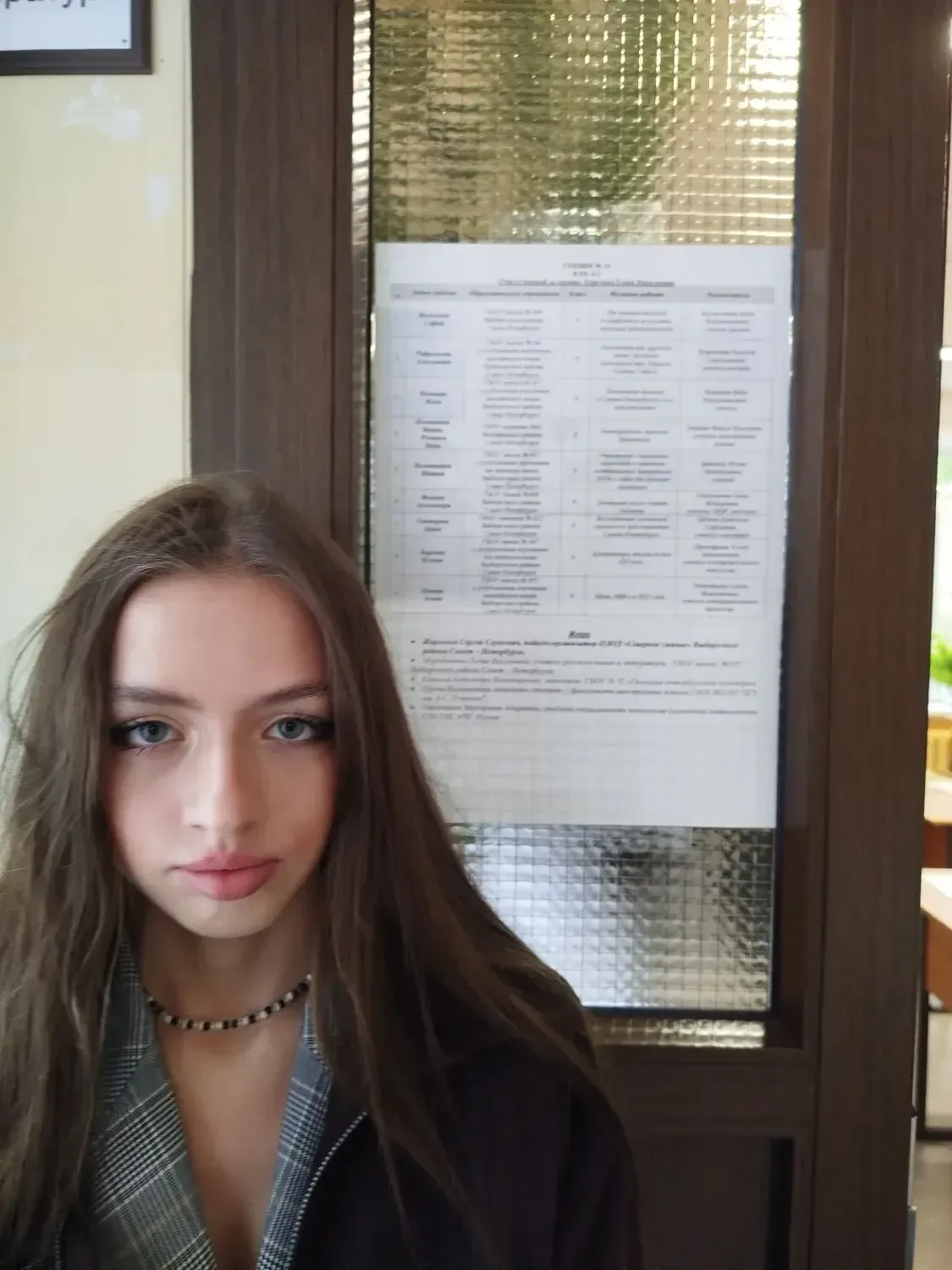 🏆Поздравляем! Гордимся! 16 мая 2026 года. Всероссийская научно-практическая конференция «Многоликий 
