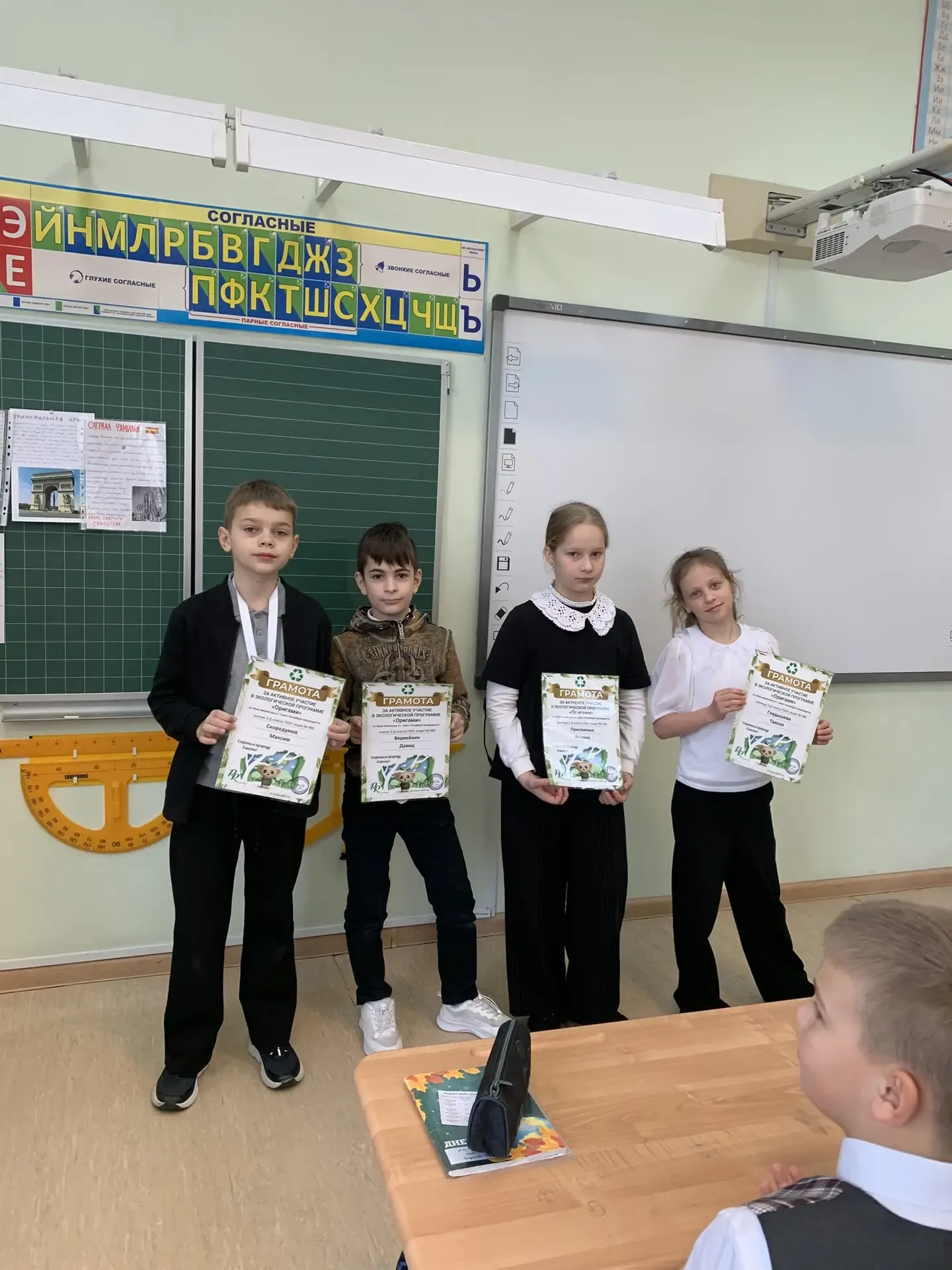 📚 Сегодня классам-победителям бумажного БУМА в начальной школе и ученикам,  сдавшим более 50 кг маку