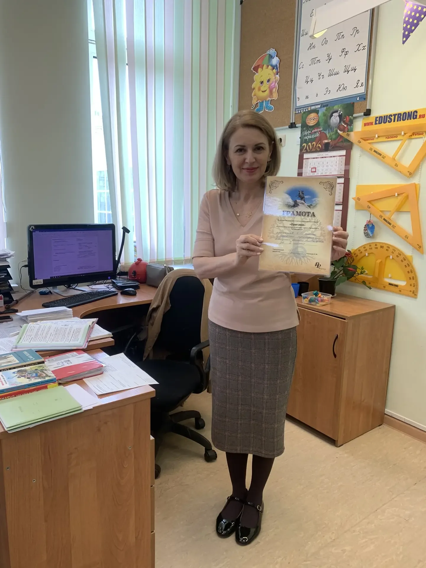 📚 Сегодня классам-победителям бумажного БУМА в начальной школе и ученикам,  сдавшим более 50 кг маку