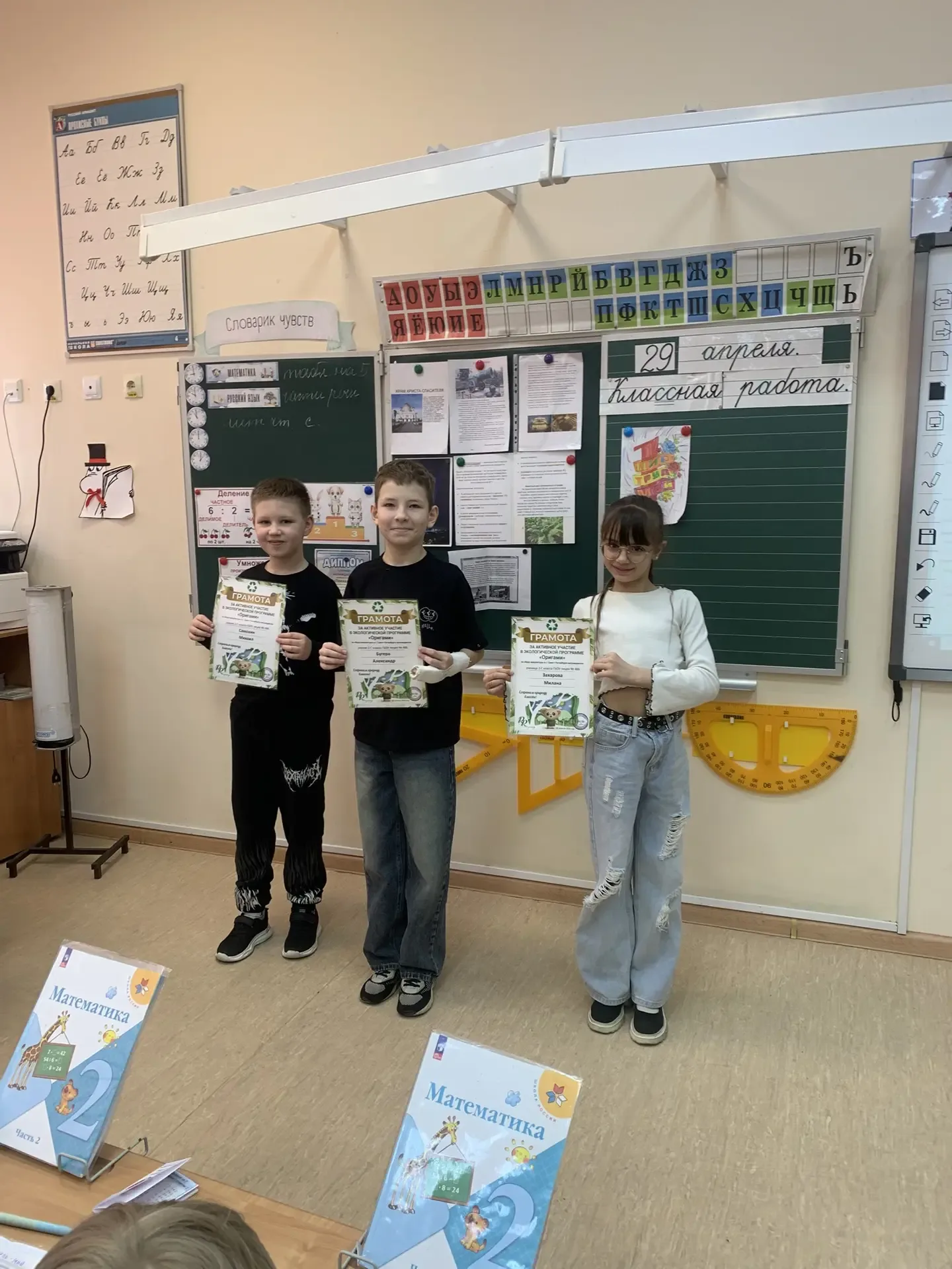 📚 Сегодня классам-победителям бумажного БУМА в начальной школе и ученикам,  сдавшим более 50 кг маку