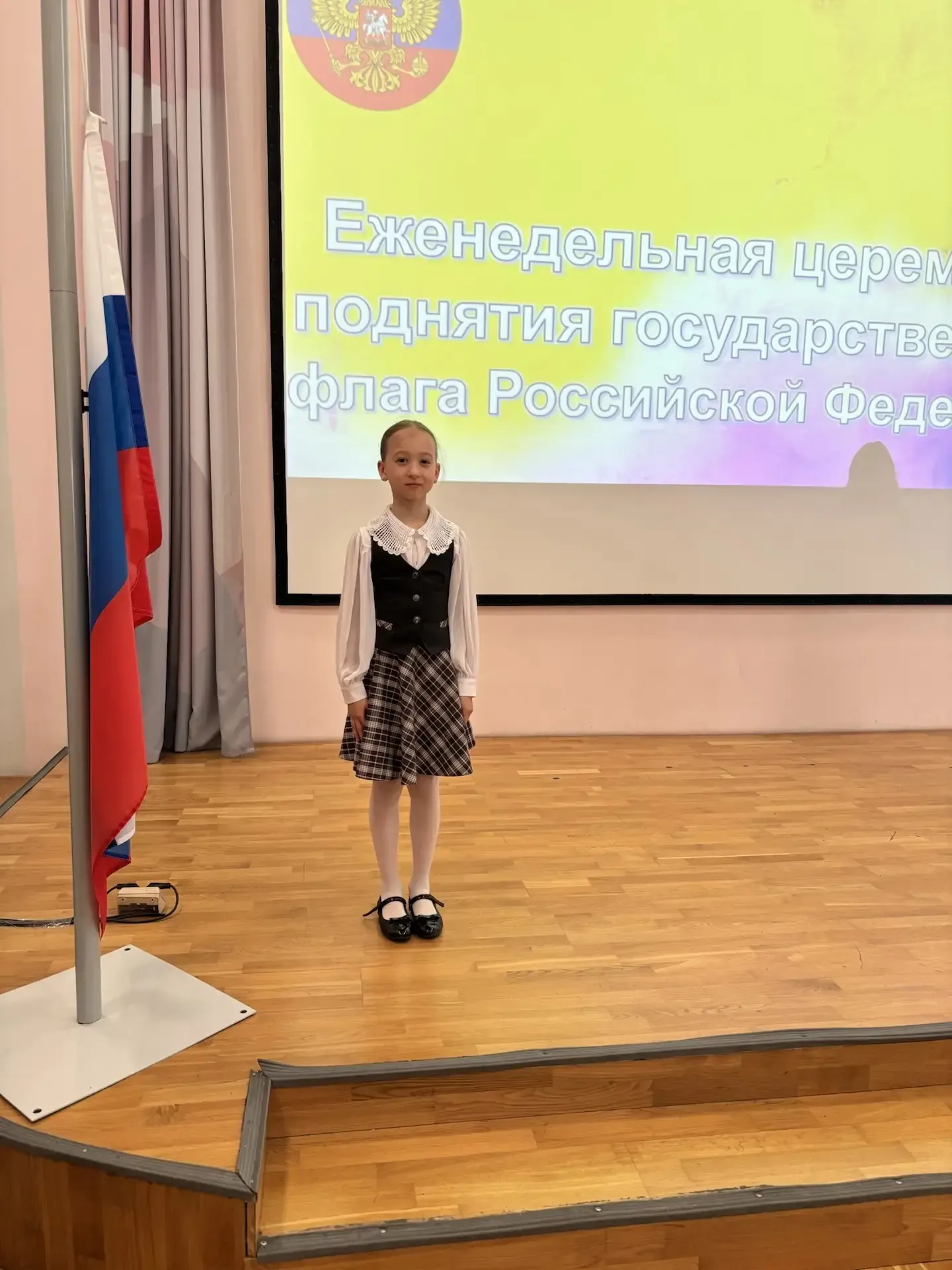 Дан старт новой учебной неделе!  Вчера в актовом зале начальной школы собрались ученики 3 классов.  