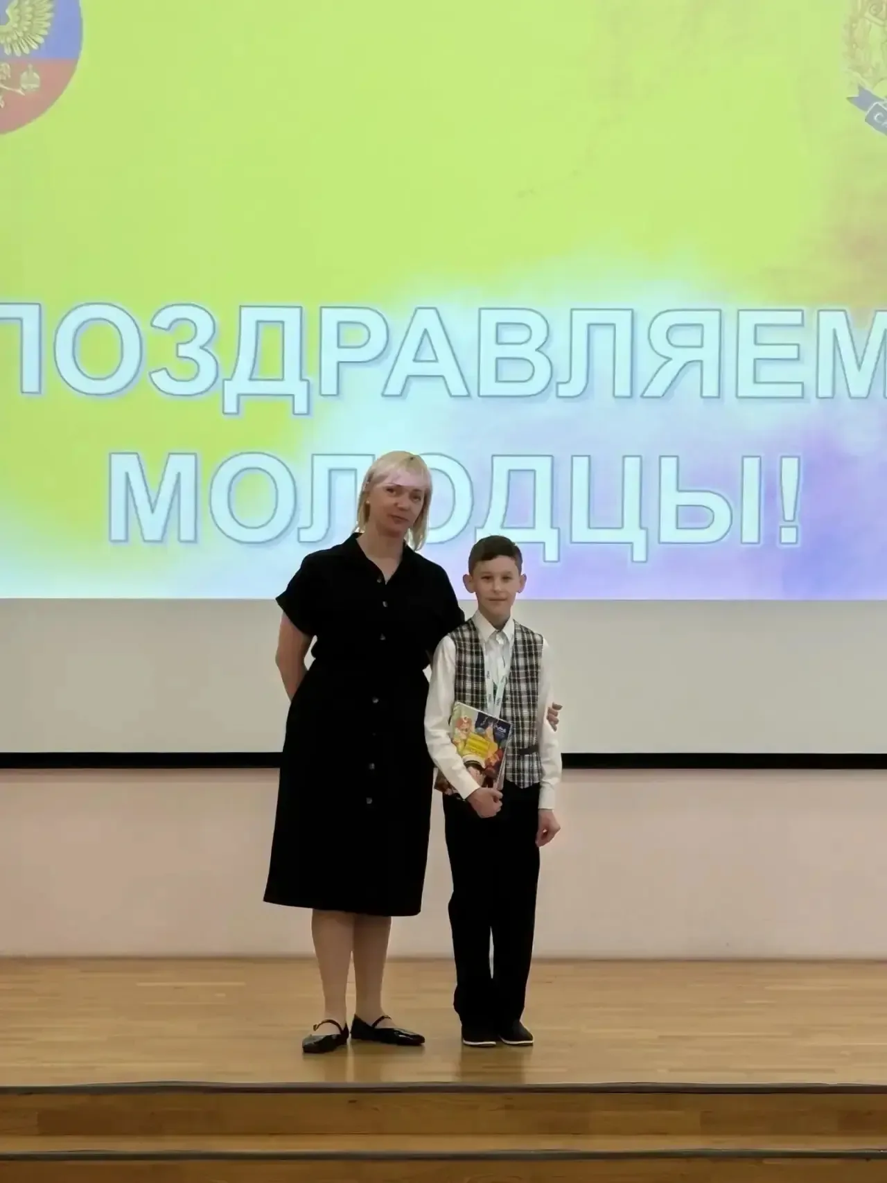 Дан старт новой учебной неделе!  Вчера в актовом зале начальной школы собрались ученики 3 классов.  