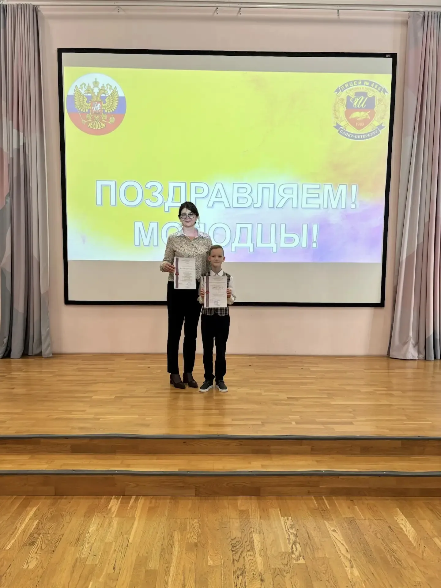 Дан старт новой учебной неделе!  Вчера в актовом зале начальной школы собрались ученики 3 классов.  